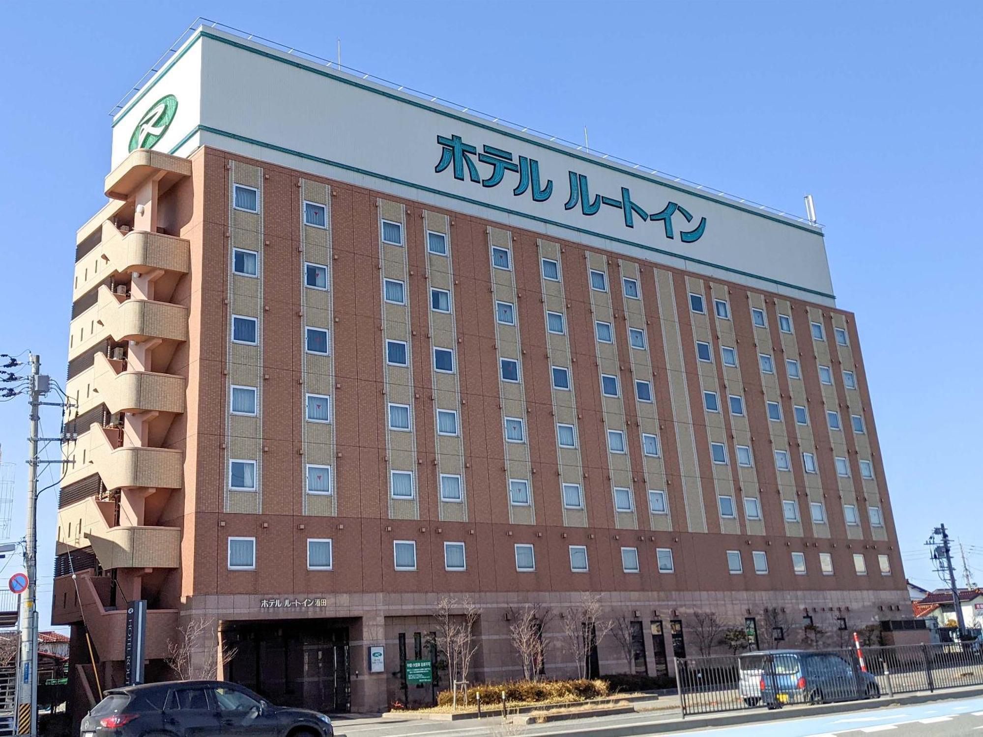 ホテルルートイン酒田 3* 酒田市